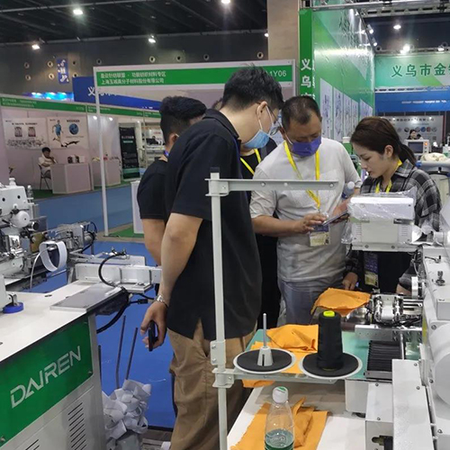 戴纫丨2021第十届中国义乌国际缝制及自动化服装机械展览会圆满落幕